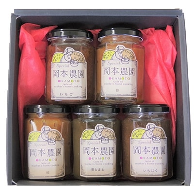 【てんさい糖使用】天然素材にこだわったかあちゃんの手作りジャム(5個入り)