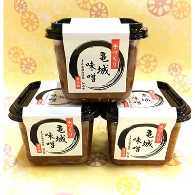 亀城味噌3個とれんこんめん乾麺(うどん2袋・そば2袋)のセット