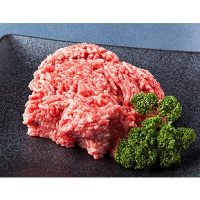 根羽こだわり和牛 ミンチ(1200g)