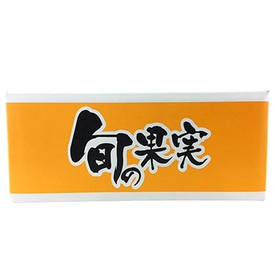 不知火(しらぬい) オレンジ みかん 家庭用 4kg 【2025年2月中旬から順次発送】 予約受付
