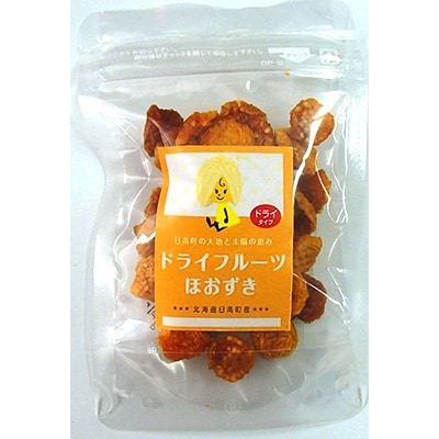 ドライフルーツほおずき　20g×5袋