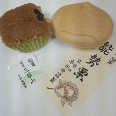 和洋菓子詰め合せ　4種類20個入