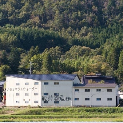<完熟梅のスパークリング>　梅香泡(うめかほう)　24本入