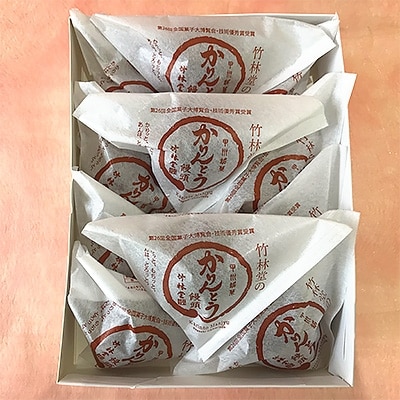 かりんとう饅頭11個入