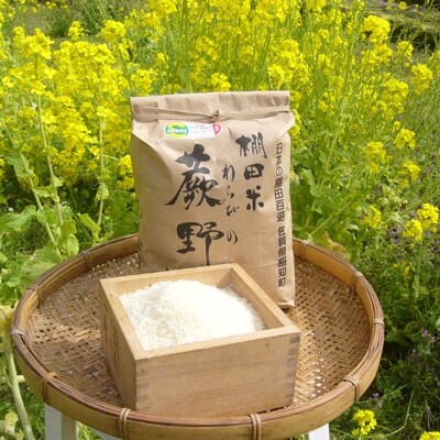 【令和3年産】棚田米「蕨野」夢しずく　8kg | ふるさと納税のお礼品