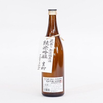 福源 無濾過原酒 純米吟醸酒 生貯 720ml