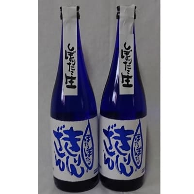 【阿賀町マンマ認定】ぽたりぽたりきりんざん越淡麗　720ml×2本・化粧箱入り