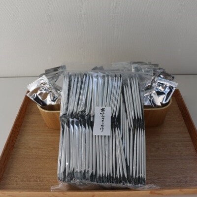 学校給食用太子みそふりかけ1.5g×170個