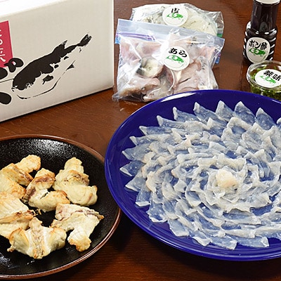【1月上旬以降順次発送】若狭ふぐ極上セット(4人前)焼きふぐ付き