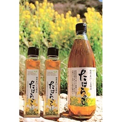 田原産100%菜種油たはらっこ3本セット