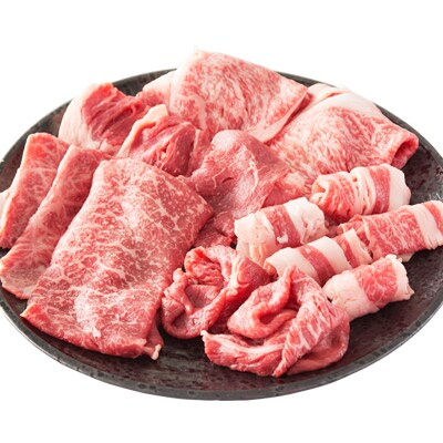 相州牛の詰め合わせセットB