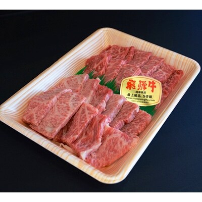 飛騨牛限定2点盛り 計約400g