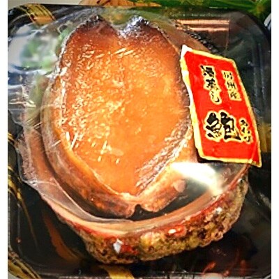 酒蒸しアワビセット・ (LLサイズ)