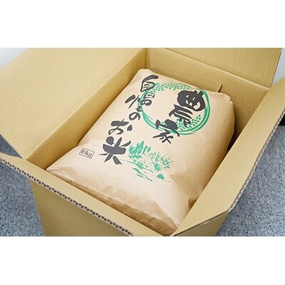 平成30年産福井県若狭町コシヒカリ 20kg(10kg×2袋)