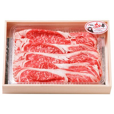 【ASOのあか牛】肩ロース・バラ焼肉用&肩ロースすき焼き用のセット※計約1.1kg