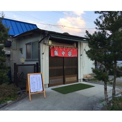 国産若鶏下味付もも肉(300g×4パック)片栗粉付