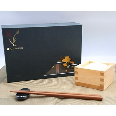 富士燦々　武藤農法　みずほ米(精米300g×6)