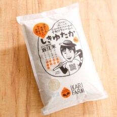 【令和4年産】すっごいもちもち「しきゆたか」白米5kg