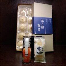 湯の鶴饅頭とお菓子の詰め合わせ