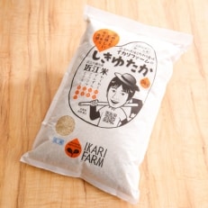 【令和4年産】すっごいもちもち「しきゆたか」玄米5kg
