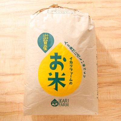 【令和6年産】すっごいもちもち「しきゆたか」玄米30kg