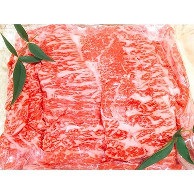黒毛和牛 近江牛 【上霜】 モモ すきやき用 900g 冷凍 BM11
