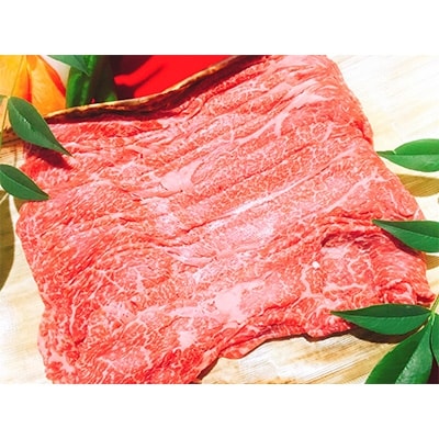 黒毛和牛 近江牛 【上霜】 モモ すきやき・しゃぶしゃぶ用 300g 冷凍 BM10