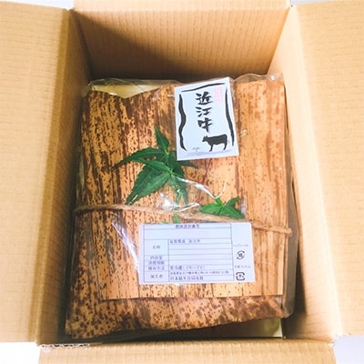 黒毛和牛 近江牛 【上霜】 モモ すきやき・しゃぶしゃぶ用 300g 冷凍 BM10