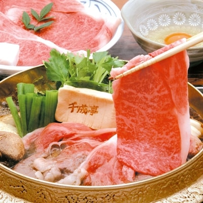 【4等級以上の未経産牝牛限定】近江牛すき焼き400g×2