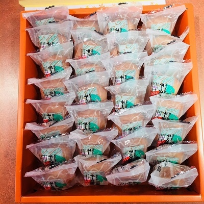 洋風チーズ饅頭 〈30個入り〉