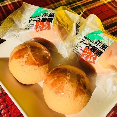 洋風チーズ饅頭 〈30個入り〉