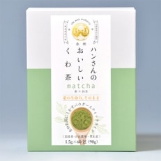 ハンさんのおいしいくわ茶抹茶パウダースティック60包[5839-1205]