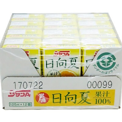 日向夏ジュース　100%　125ml　紙パック12本入り　2ケースセット