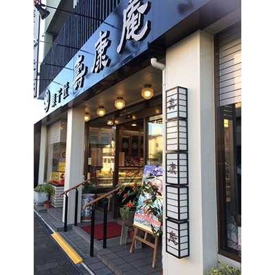 宮崎の元気印マンゴーぷりんと日向夏ぷりんのセット