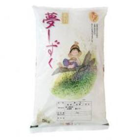 令和4年産米 佐賀県嬉野産 夢しずく 5kg