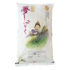令和5年産米　佐賀県嬉野産　夢しずく　18kg | ふるさと納税のお礼品