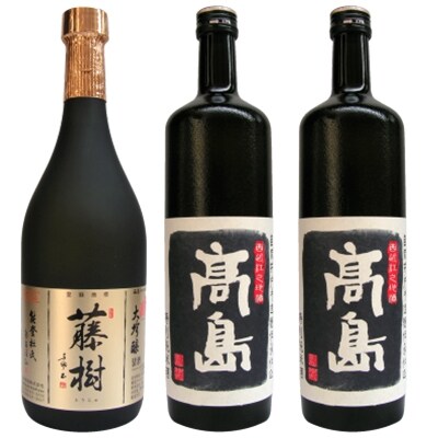 松の花ふるさと地酒飲み比べセット