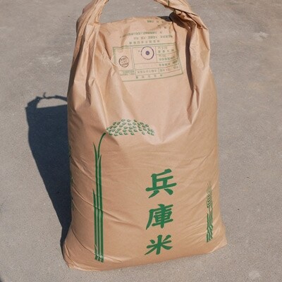 【令和5年産】特別栽培米〈ヒノヒカリ〉精米30kg