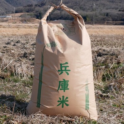 【令和5年産】特別栽培米〈ヒノヒカリ〉精米30kg