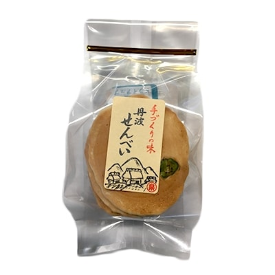 丹波せんべい箱入(秀)