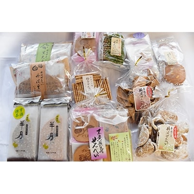 丹波夢菓子(むかし)ながら