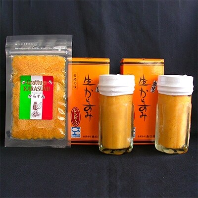 【2024年2月中旬発送】【長崎タカラ食品】生からすみ・からすみパウダー珍味セット