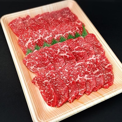 飛騨牛焼肉三種盛り 計1.5kg
