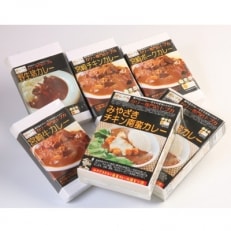 レトルトカレー　トプカバラエティセットA | ふるさと納税のお礼品