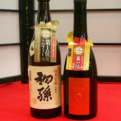 創業102年　酒田の酒屋厳選　IWC2018トロフィー受賞酒セット