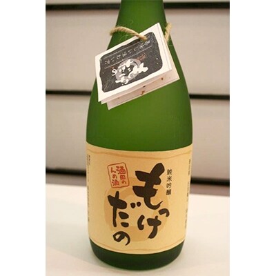 創業102年酒田の酒屋厳選 もっけだの ありがとう セット お礼品詳細 ふるさと納税なら さとふる