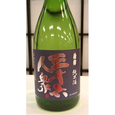 創業102年酒田の酒屋厳選 もっけだの ありがとう セット お礼品詳細 ふるさと納税なら さとふる