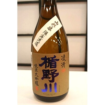 創業102年酒田の酒屋厳選 もっけだの ありがとう セット お礼品詳細 ふるさと納税なら さとふる