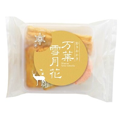 万葉雪月花(9袋)・花様々(9袋)詰合せ箱入り a_44