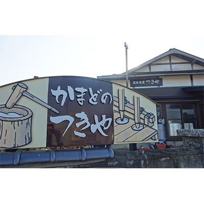 農作業、郷土料理作り体験(1名様)